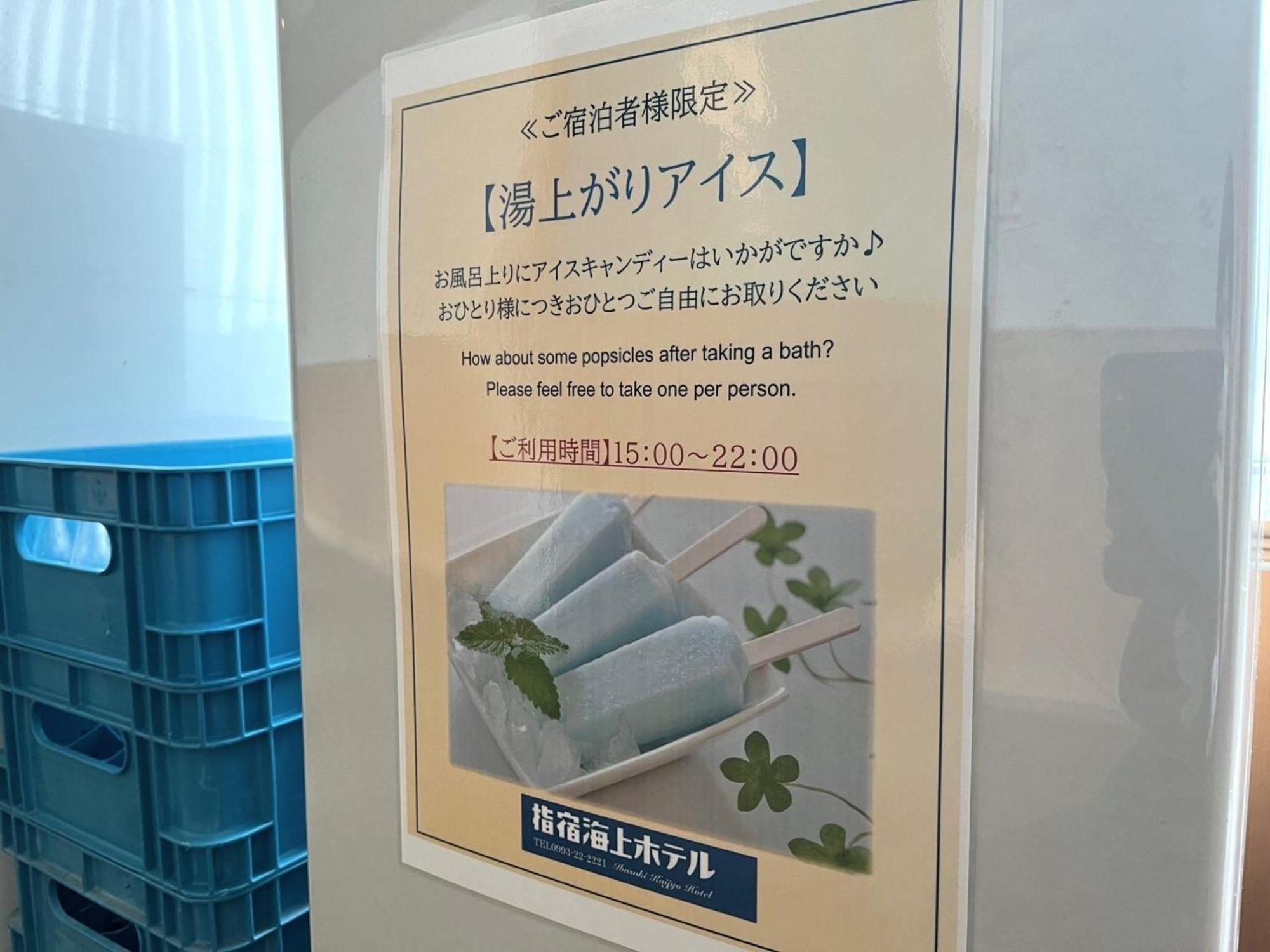 Ibusuki Kaijo Hotel - Vacation Stay 87386V Екстериор снимка